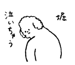 White fluffy dog's name is Hori sticker #14167533