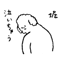 White fluffy dog's name is Hori sticker #14167533