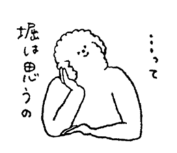 White fluffy dog's name is Hori sticker #14167534