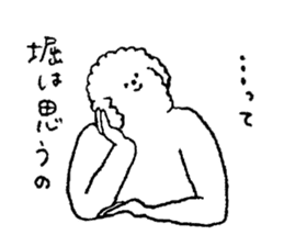 White fluffy dog's name is Hori sticker #14167534