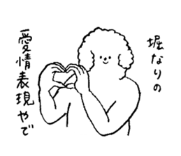 White fluffy dog's name is Hori sticker #14167535