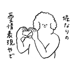 White fluffy dog's name is Hori sticker #14167535