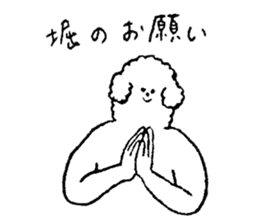 White fluffy dog's name is Hori sticker #14167536