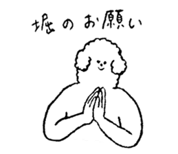 White fluffy dog's name is Hori sticker #14167536