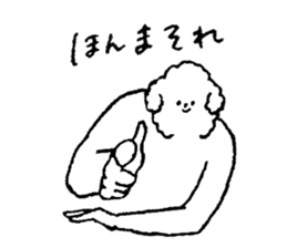 White fluffy dog's name is Hori sticker #14167537