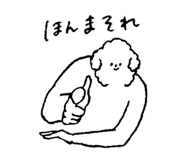 White fluffy dog's name is Hori sticker #14167537