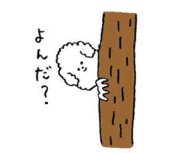 White fluffy dog's name is Hori sticker #14167538