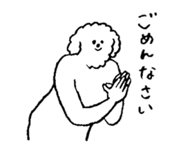 White fluffy dog's name is Hori sticker #14167541