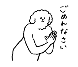 White fluffy dog's name is Hori sticker #14167541