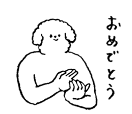 White fluffy dog's name is Hori sticker #14167543