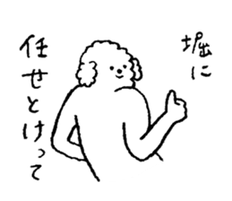 White fluffy dog's name is Hori sticker #14167547