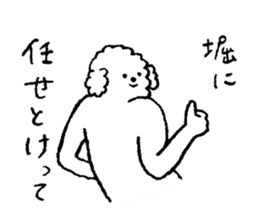 White fluffy dog's name is Hori sticker #14167547