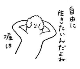 White fluffy dog's name is Hori sticker #14167548