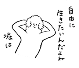 White fluffy dog's name is Hori sticker #14167548