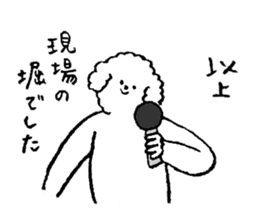 White fluffy dog's name is Hori sticker #14167549