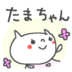 Tama cute cat stickers!