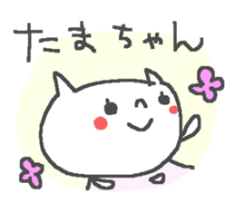 Tama cute cat stickers! sticker #14167550