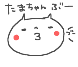 Tama cute cat stickers! sticker #14167552
