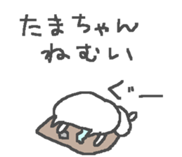 Tama cute cat stickers! sticker #14167553