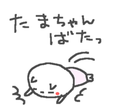 Tama cute cat stickers! sticker #14167554