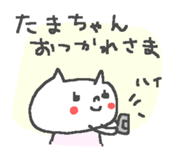 Tama cute cat stickers! sticker #14167555