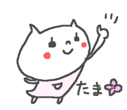 Tama cute cat stickers! sticker #14167558