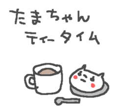 Tama cute cat stickers! sticker #14167560
