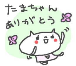 Tama cute cat stickers! sticker #14167567