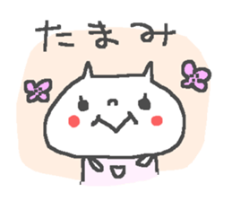 Tama cute cat stickers! sticker #14167569