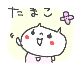 Tama cute cat stickers! sticker #14167570