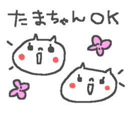 Tama cute cat stickers! sticker #14167578