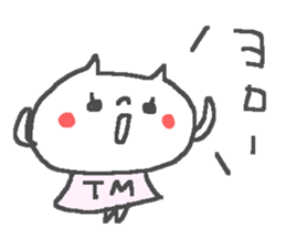 Tama cute cat stickers! sticker #14167581