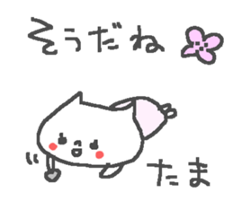 Tama cute cat stickers! sticker #14167583