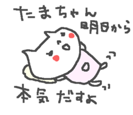 Tama cute cat stickers! sticker #14167585