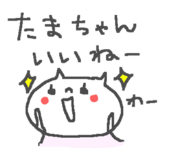 Tama cute cat stickers! sticker #14167589