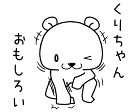 kurichan send Sticker sticker #14167650