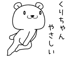 kurichan send Sticker sticker #14167651