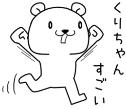 kurichan send Sticker sticker #14167654