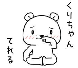kurichan send Sticker sticker #14167656