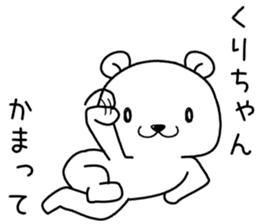 kurichan send Sticker sticker #14167660