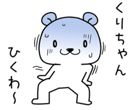 kurichan send Sticker sticker #14167661