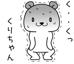kurichan send Sticker sticker #14167662
