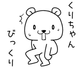 kurichan send Sticker sticker #14167663