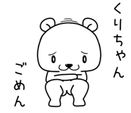 kurichan send Sticker sticker #14167668