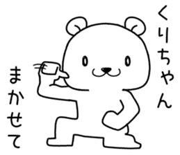kurichan send Sticker sticker #14167669
