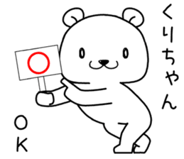 kurichan send Sticker sticker #14167672