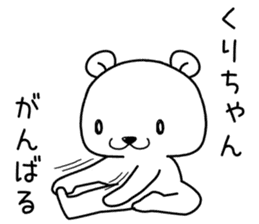 kurichan send Sticker sticker #14167675