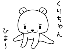 kurichan send Sticker sticker #14167677