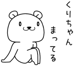 kurichan send Sticker sticker #14167678