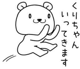 kurichan send Sticker sticker #14167679